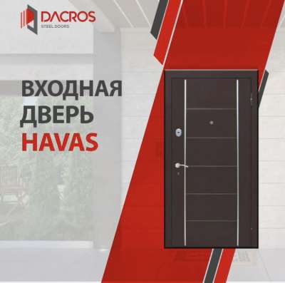 "DACROS" steel doors