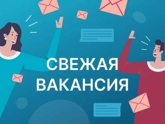 Слесарь-сантехник многоквартирного дома