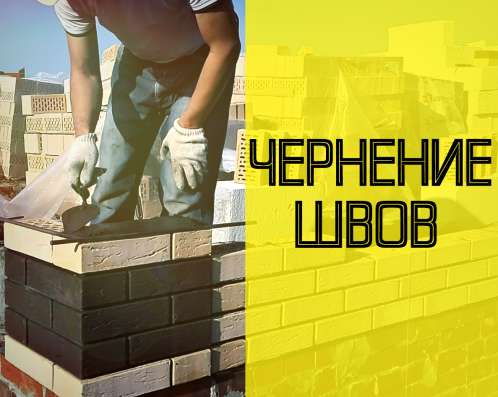 Чёрный строительный пигмент, сажа оптом в Саратове фото 3