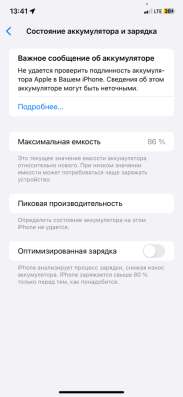 IPhone XR 64gb(2 штуки) в Санкт-Петербурге
