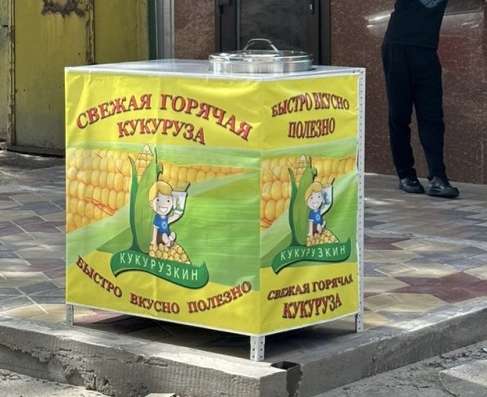Кукурозоварка