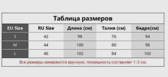 Продам штаны в Кирове