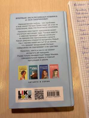 книга в Санкт-Петербурге