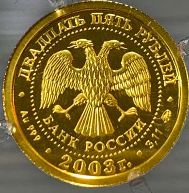 Набор золотых монет редкого сохрана в Великом Новгороде фото 47