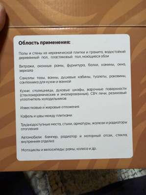 Пароочиститель в Махачкале фото 6