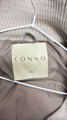 Куртка зимняя Conso в Красноярске
