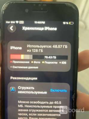 IPhone SE 2020 128нь в Челябинске фото 7