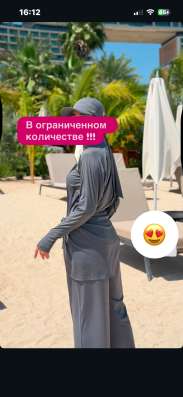 Буркини купальник для покрытых в Кизилюрте