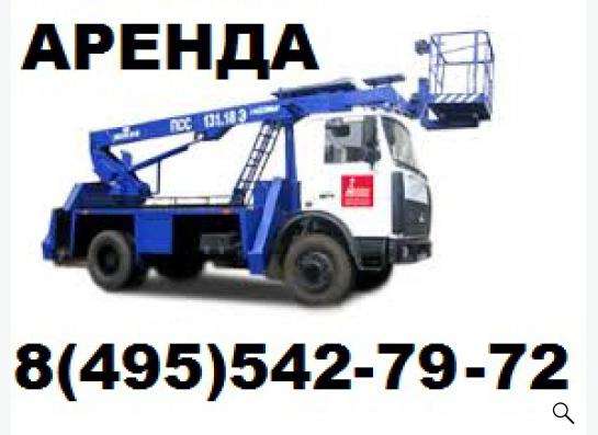 Аренда автовышки