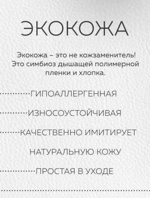 Обложка для паспорта в Самаре фото 8