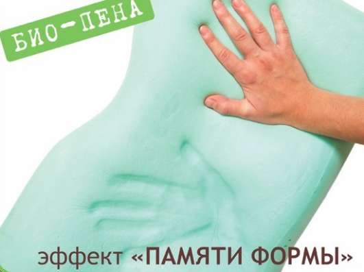 Эко-подушка с алоэ "классика"