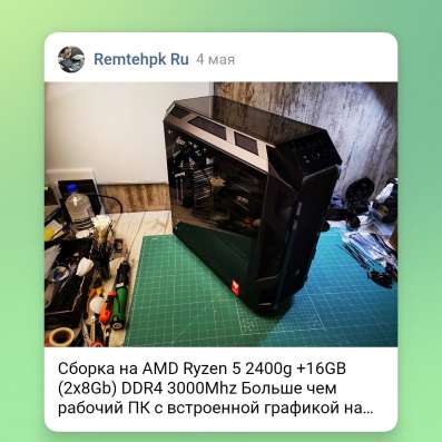 Компьютер для любых задач в Краснодаре фото 6