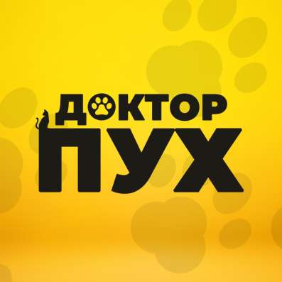 Ветеринарная клиника "Доктор Пух" в Голицыне фото 4