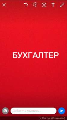 Бухгалтер на первичку (помощник бухгалтера)