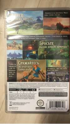 Картридж для Нинтендо Свитч (ZELDA) в Казани