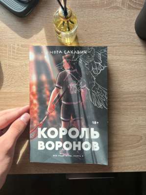 Книги молодежной прозы в Благовещенске фото 8