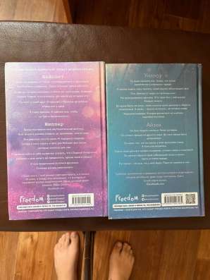 Книги в Иркутске