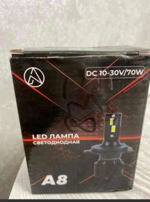 Led лампы светодиодные А8 в Ставрополе фото 4