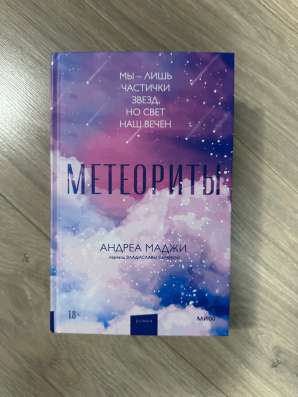 Книги в Москве фото 11