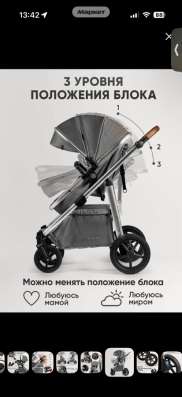 Коляска 3 в 1 в Ростове-на-Дону