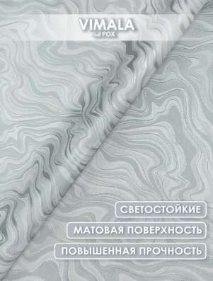 Обои в Кемерове фото 3