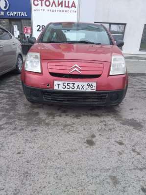 Citroen c2 2003 в Екатеринбурге фото 12