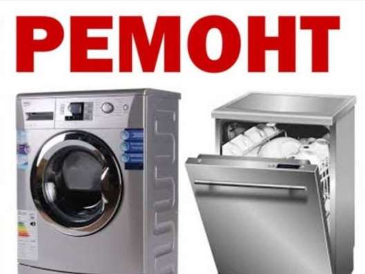 Сервисный-центр "ProRemont" в Краснодаре фото 10