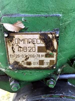 Вал коленчатый компрессора ФВ20