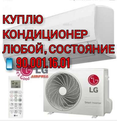 Куплю все из дома фото 3