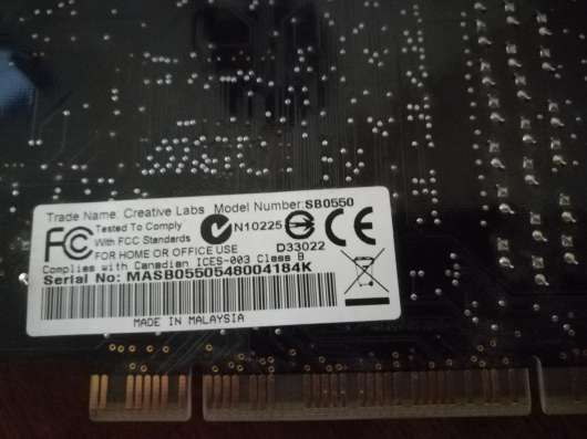 Звуковая карта sb 0550 в Серпухове