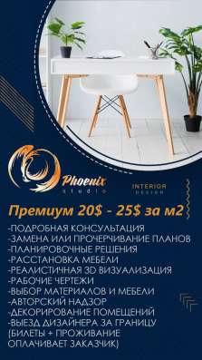 Строительство и ремонт