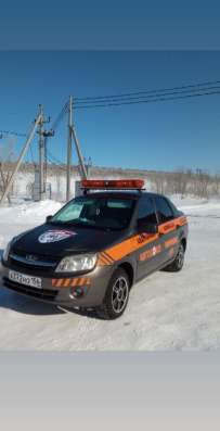 АВАРИЙНЫЙ КОМИССАР