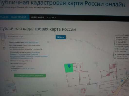 Участок в собственности от хозяина в Керчи фото 7