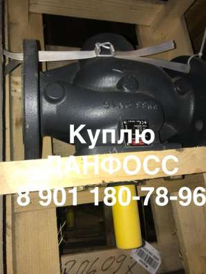 Куплю vfm 2 danfoss