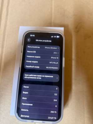 iPhone 15 256g АК100 мало б/у в Санкт-Петербурге