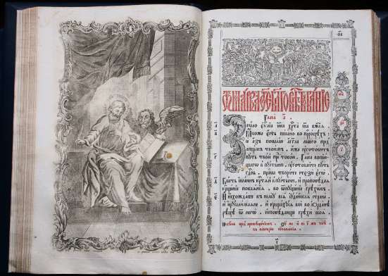 Старинное напрестольное Евангелие в окладе. Москва, 1775 г в Санкт-Петербурге фото 10