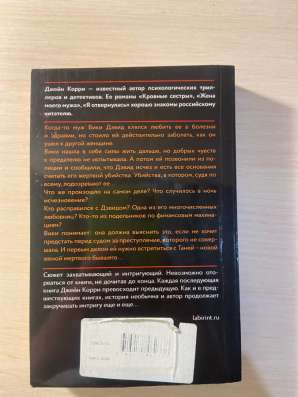 Детектив в Кудрово