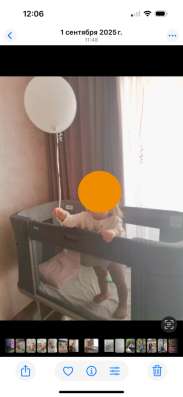 Детская кроватка Chicco Nex2me forever