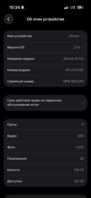iPhone 16 pro в Баксане фото 3