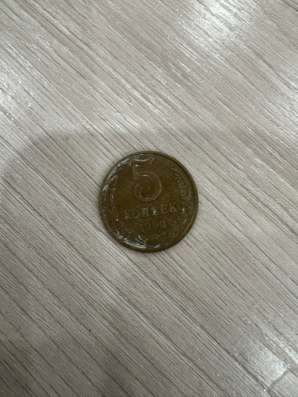 Продам 5 копеек СССР, года 1988 ,1983 1990 в Дудинке