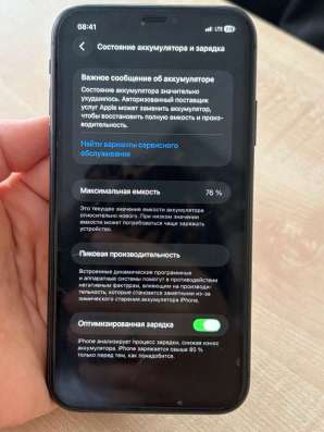IPHONE 11 128 гб в Майкопе фото 10