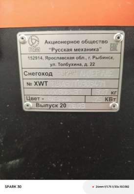Срочная продажа в Ханты-Мансийске