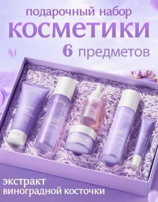 Luxe Cosmetic Products