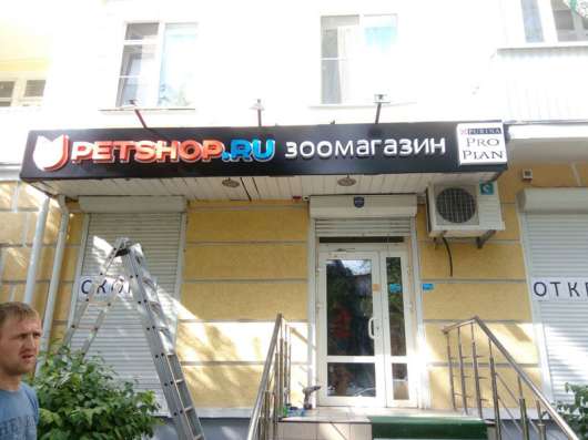 Изготовление рекламных конструкций