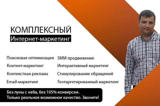 Seo продвижение/ Яндекс Директ и Google Adwords