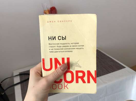 Книга