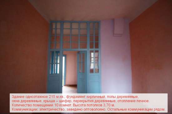 Два дома по цене однаго фото 5