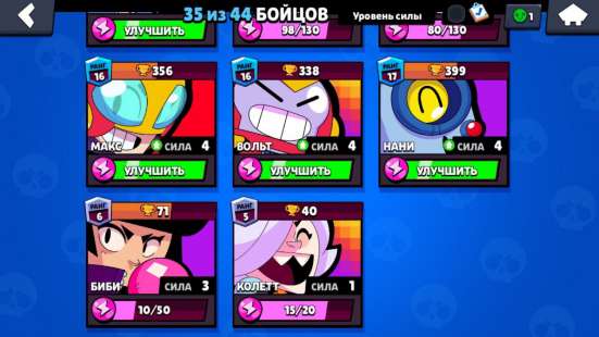 Аккаунт Brawl Stars фото 7