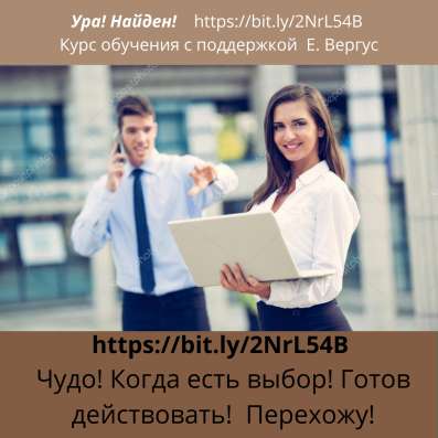 Бесплатный мини-курс в Москве фото 43