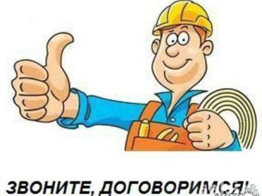 Услуги электрика